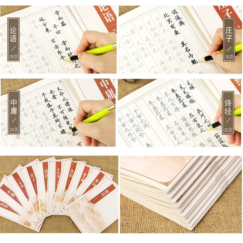 IXUECAT Chinese Calligraphy Paper Book Handwriting Practice Tracing Copy Writing Practice Notebook for Chinese Hard Pen Handwriting Exercise - Style 1 - Image 3